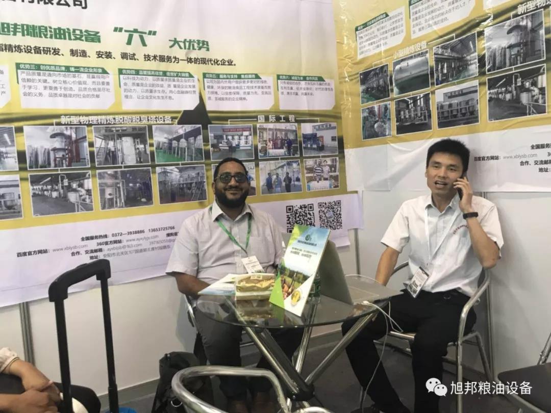 2018年6月28-30 广州展会万商云集，安阳星空体育
成果斐然